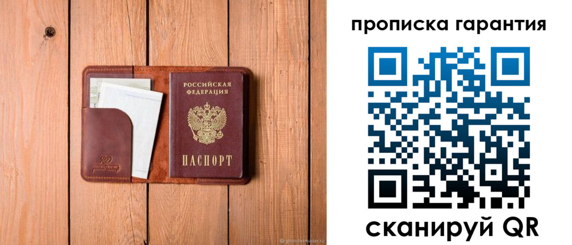 регистрация для дет. сада в Нефтекамске