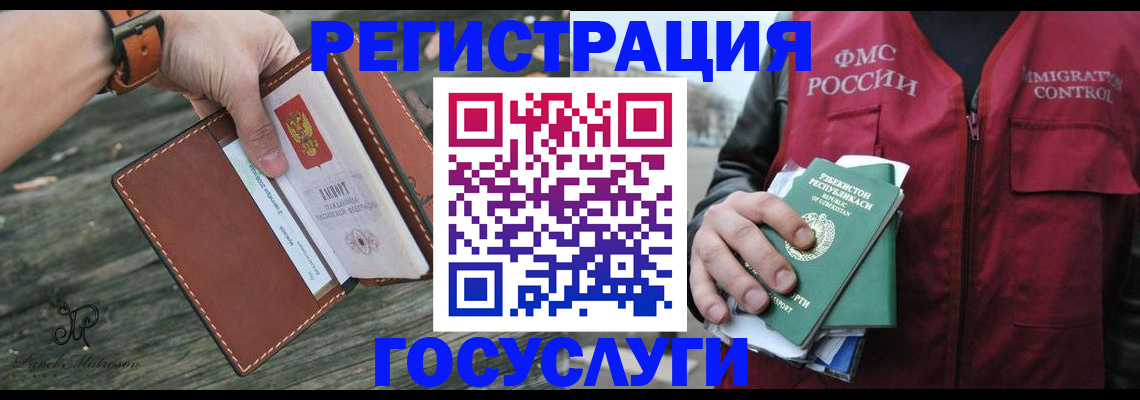 регистрация для школы в Нефтекамске