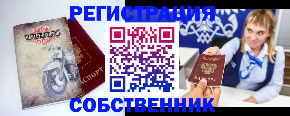 временная регистрация госуслуги в Нефтекамске
